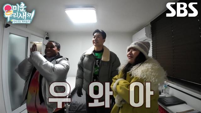 “마음에 들어요” 엘로디, 취향 저격한 가성비 새집 발견! (ft. 풀옵션 옥탑방) 썸네일