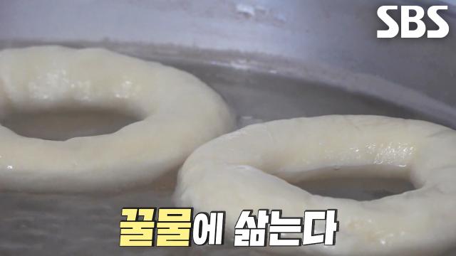 ‘꿀물’로 코팅해 더욱 더 바삭한 달인만의 베이글♨ (ft. 쪽파 크림치즈)