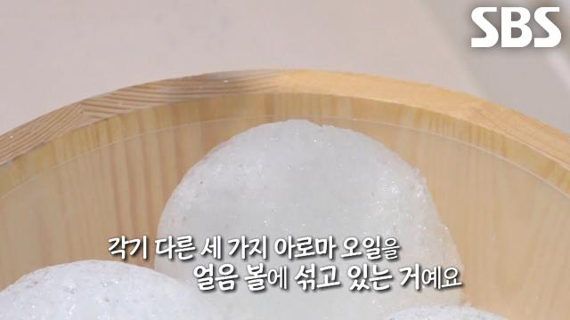 열기 속에 퍼진 향기! ‘불가마 아우프구스’ 달인의 공연 시작 알리는 아로마 볼↗