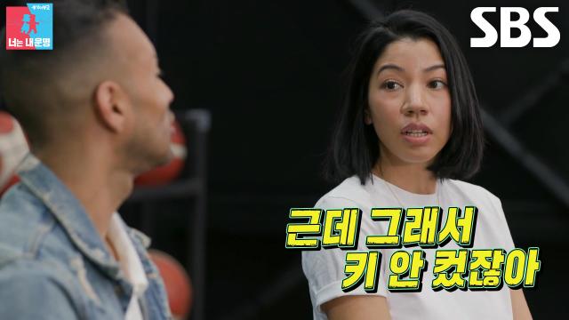 지미나, 아이들 식단 관리 반대한 남편 전태풍에 분노하며 키 공격♨