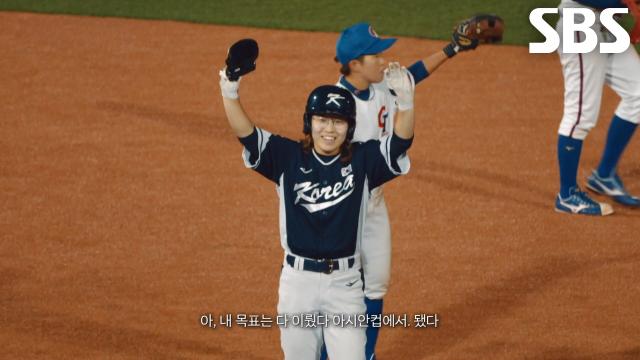 이유진×김현아×박주아, 2아웃 만루 득점권 상황에 대만 역전 성공♨