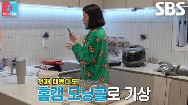 “일어났어?” 지미나, 아이들 방에 연결된 ‘홈캠’ 이용해 모닝콜♥