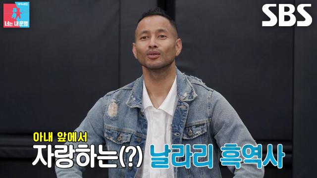 “똑같이 하고 싶다♥” 전태풍, 일시불로 초호화 SUV  플렉스 한 일화↗