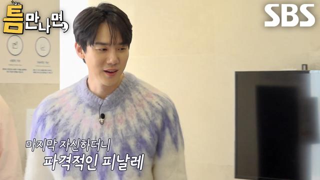 유연석×권상우×문채원×유재석, 눈 의심케하는 틈 주인 실력에 황당 썸네일