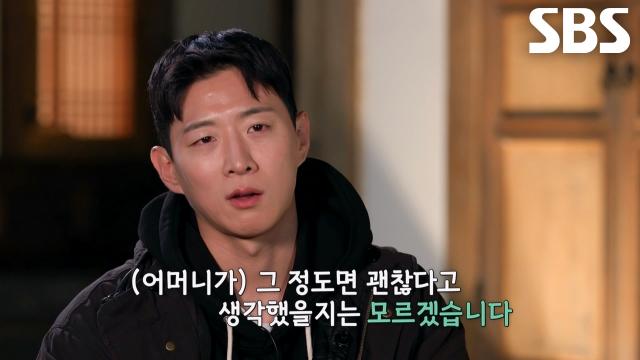 [3회 선공개] 김현준, 김현진 어머니의 연봉 질문에 감추지 못하는 당황↘
