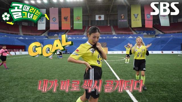 ‘골게터’ 유빈, 이유정이 만든 세컨드 볼 기회 놓치지 않고 동점골 기록★ 
