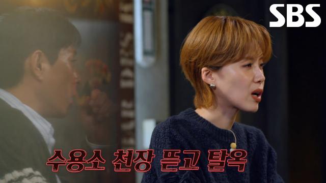 송환 절차 진행 도중 필리핀 수용소에서 탈옥한 박왕열