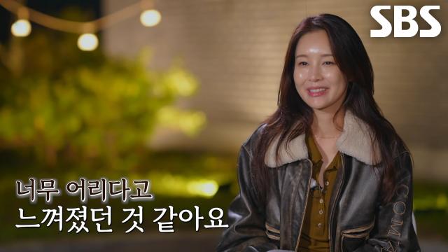 “제가 호감을 느끼기에는...” 조은나래, 문세훈과 데이트 후 털어놓은 솔직한 마음!