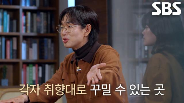 여자친구 SNS에 올라온 사진으로 수색한 끝에 박왕열 검거 성공!