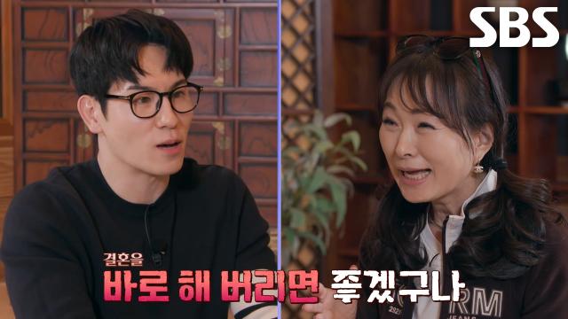 서한결, ‘예비 장모님’ 조은나래 어머니와 비밀 대화↗