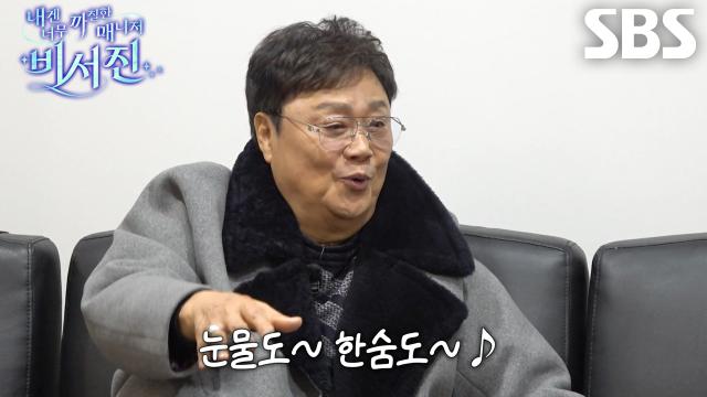 남진, 최애 곡으로 선보인 재즈 바이브 풍기는 한 소절! (ft. 맨발의 청춘)