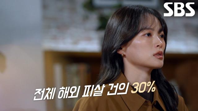 한국인 대상 범죄가 끊이질 않는 필리핀 ‘앙헬레스’ (ft. 코리안 데스크)