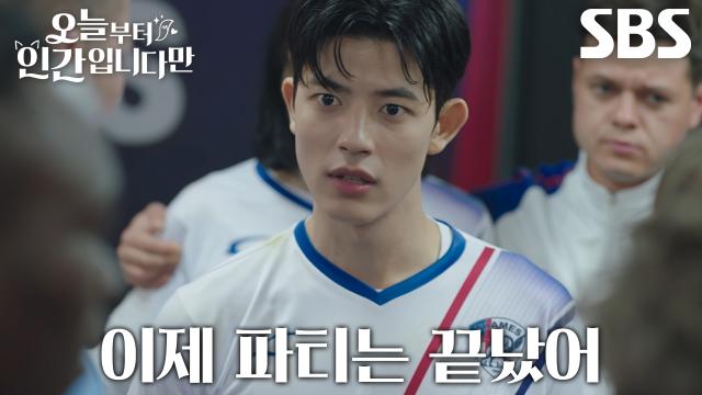 ‘글로벌 축구 스타’ 로몬, 리그 우승 날에도 훈련하는 축구 열정♨