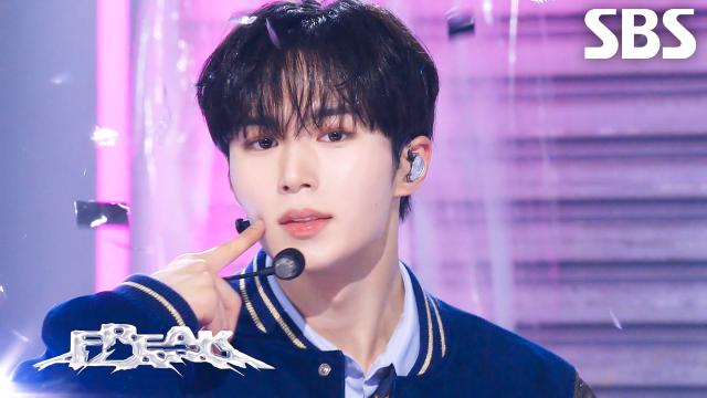 FREAK ALARM - ALPHA DRIVE ONE | SBS 260118 방송