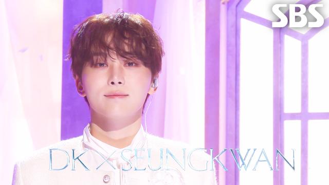 Blue - 도겸X승관 (SEVENTEEN) | SBS 260118 방송 썸네일