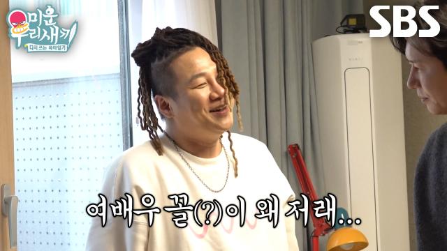 ‘어떻게 하라고!!’ 김민종, ‘여주인공’ 윤민수의 얼굴 공격으로 몰입 실패!