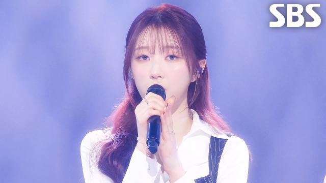 아름답고도 아프구나 (상아, 초원, 주현) - LIGHTSUM | SBS 260118 방송 썸네일