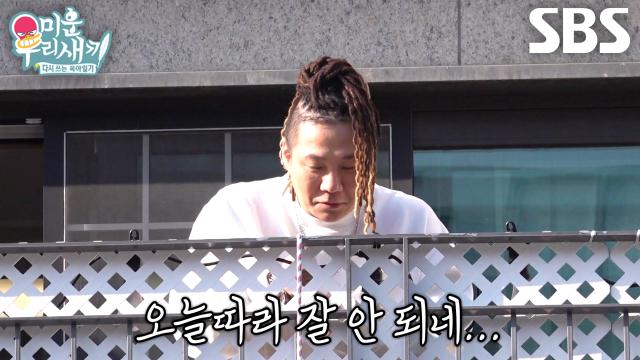 윤민수, 2층에서 배달 음식 편하게 받는 신박한 방법★