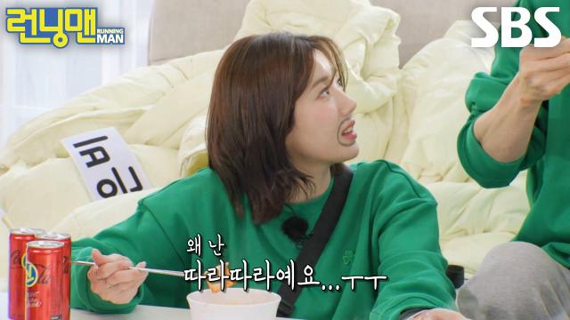 권은비, 정확한 가사 모른 채 노래 부르는 유재석에 서운↘ 썸네일