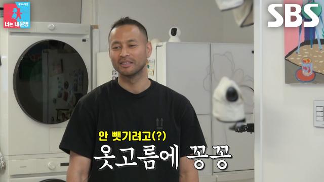 전태풍×지미나, ‘큰손 할부지’ 허재한테 냅다 큰절 후 세뱃돈 획득!