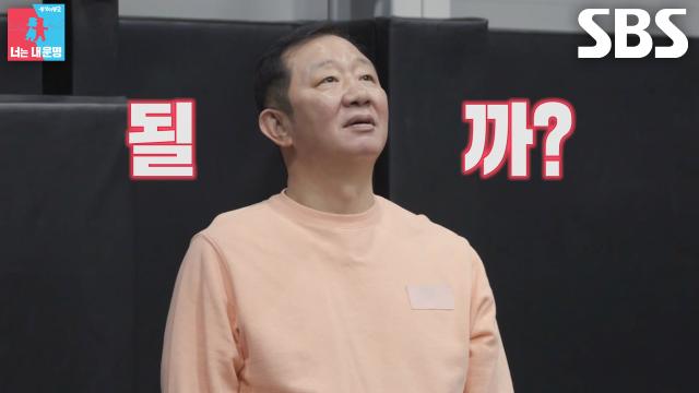 전태풍 VS 허재, 아이들 앞에서 안대 쓰고 겨루는 자유투 대결♨