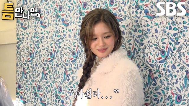 “근데 이게 안 되네..?” 설윤×유재석×유연석×해원, 허무한 최종 실패로 대역 죄인 변신