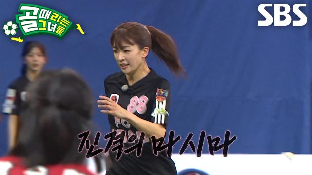 마시마 유, 완벽 타이밍에 중앙으로 파고들어 때린 슈팅↗