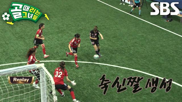 마시마 유, 어떻게든 슈팅까지 가져가는 완벽한 개인 능력★