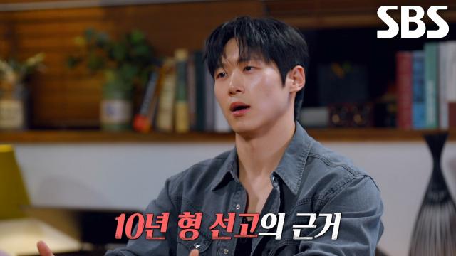 2건의 혐의만 받아들여 아쉬움 자아낸 조봉행의 최종 판결