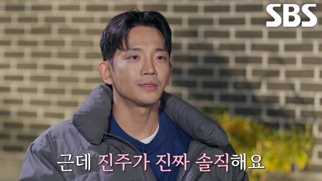 장민철, 속상한 마음 솔직하게 털어놓는 김진주에 호감도 상승♥