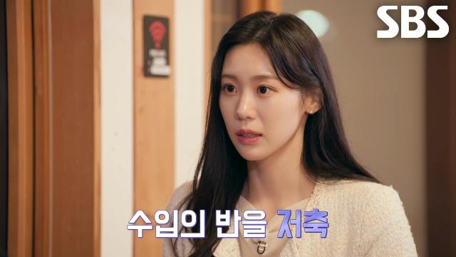 “압박 면접을 하게 될 줄” 김현진, 장민철 어머니의 심층 질문에도 차분하게 답변!