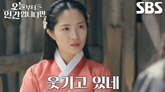 “그게 잘난 하늘의 뜻인가?” 김혜윤, 이시우 지키기 위해 주진모와 대립♨