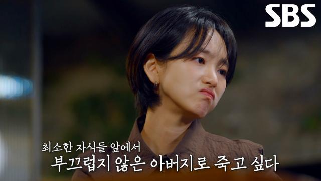 강신구, 가장으로서 책임감 가지고 받아들인 ‘국가정보원’ 김 요원의 제안