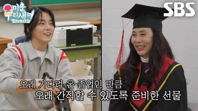 ‘잘 부탁드리겠습니다’ 윤시윤, 어머니 위해 직접 졸업 사진 촬영♥