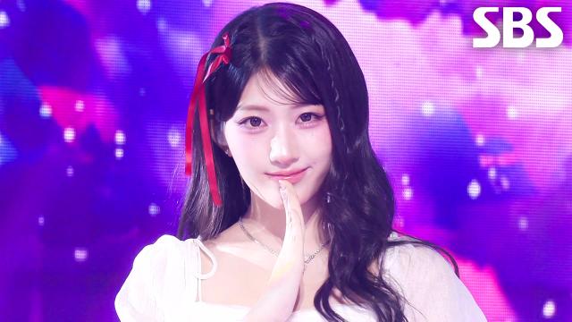 Hard to Love (？LOVE) - SAY MY NAME | SBS 260125 방송