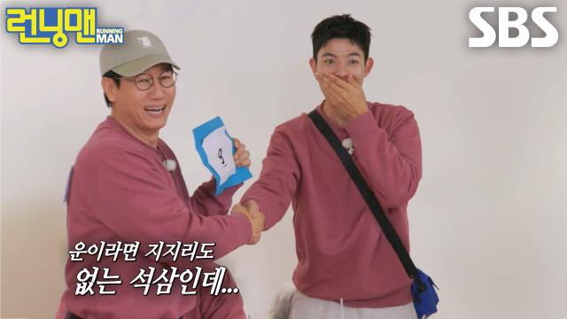‘왼쪽에서 몇 번째 같니?’ 지석진, ‘인간 부적’ 로몬이 골라준 쪽지로 구미호 성공!