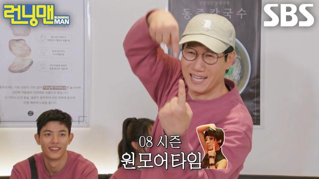 ‘영식스티’ 지석진, 원하는 메뉴 얻기 위한 열정적인 춤사위♨ (ft. 올데이 프로젝트)