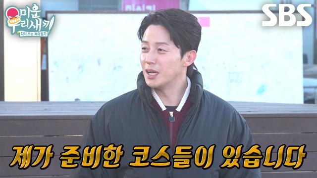 허경환, ‘빵벤져스’ 장혁×박태환 위해 준비한 이색 투어 서비스★