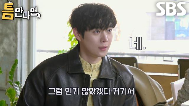 김영대, 중학생 때 아이돌 제의받았던 일화 공개↗ (ft. 중국 유학)