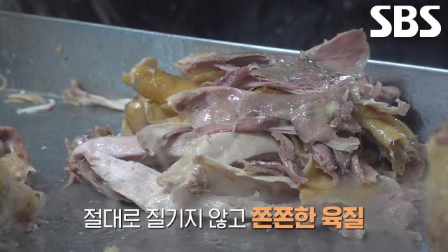 닭 하나로 맑은 육수 만드는 ‘남대문 닭 백반 달인’의 비법★ (ft. 노계)