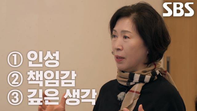 [5회 선공개] 김현진×장민철, 두 어머니의 칭찬 일색한 상견례 데이트♥