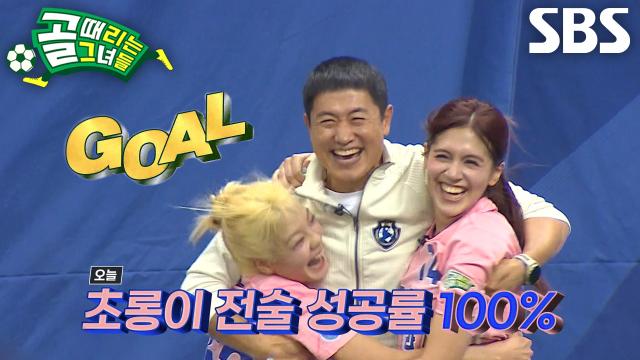 나티, 이영표의 위협적인 전술 활용해 재역전 성공↗