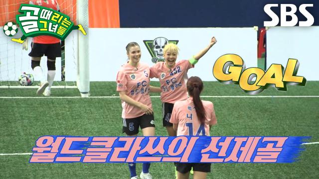 제이, 빠른 판단력으로 순식간에 질주해 선제골 득점★