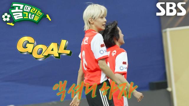 정혜인, 킥오프 하자마자 경기 원점으로 만든 동점골★