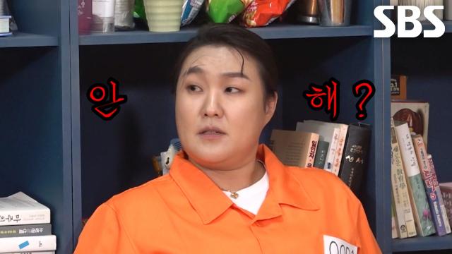 [선공개] 탁재훈×이상민, 감빵서열 1위 ‘길복순’ 이수지 명령에 안마사로 전락♨