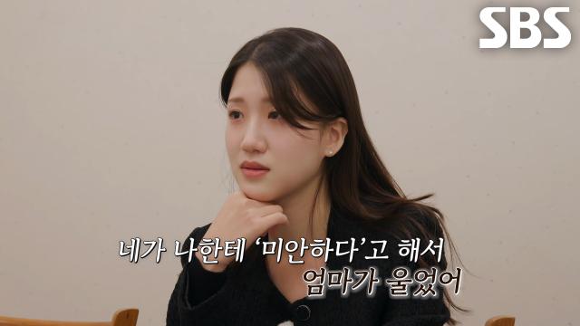 김진주, 0표 받은 후 어머니의 담담한 위로에 흐르는 눈물↘