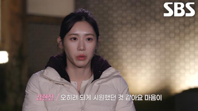 ‘테토녀’ 김현진, 호감 상대 김현준 향해 거침없는 직진 고백!