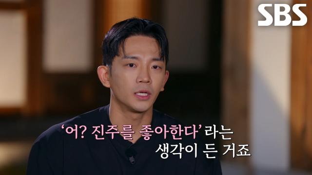 “진주한테 가고 싶다” 장민철, 어머니와 대화하면서 알아챈 마음♥