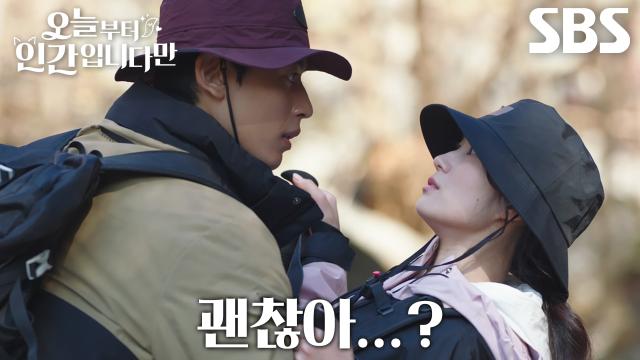 로몬, 설악산 등반 도중 넘어질 뻔한 김혜윤 잡아주며 걱정 가득↘