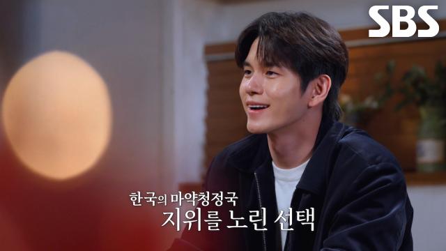 ‘마약 총책’ 프랭크가 운반책으로 한국인 이용한 이유